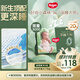 好奇（Huggies）深睡大師紙尿褲M(mǎn)46(6-11kg)尿不濕小森林Pro【新生頂配更深睡】