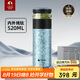 特美刻（TOMIC）茶水分離杯保溫杯茶杯純鈦杯養(yǎng)生燜茶辦公泡茶杯七夕教師節(jié)禮物