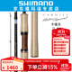 SHIMANO 禧瑪諾20款 卡迪夫Cardiff native Special微物竿馬口溪流路亞竿 1.63米 S54UL直柄