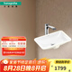 漢斯格雅（Hansgrohe）陶瓷臺盆洗手洗臉衛(wèi)生間面盆臺盆龍頭組套 長方陶瓷臺下盆+75020007鍍鉻