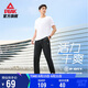 匹克運動(dòng)褲男秋季速干透氣跑步戶(hù)外褲子黑色百搭直筒休閑長(cháng)褲DF342061