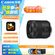 佳能（Canon）RF 85mm F2 MACRO IS STM 濾鏡防護(hù)套裝