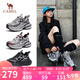 駱駝（CAMEL）【銀月】老爹鞋女新潮撞色厚底休閑鞋 L24A283742 灰/槍/黑 37