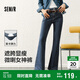森馬（Semir）小黑牛|牛仔褲女高腰開叉長褲2025春森柔牛仔喇叭褲109125124007