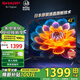 夏普電視SHARP 42英寸家用臥室老人電視 日本原裝液晶面板 杜比音效智能電視 4K解碼 平板電視以舊換新 42英寸 日本原裝液晶智能電視 上門安裝（座裝/普通掛裝）不含掛架