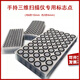先臨三維3d掃描儀EinScan Rigil工業(yè)級無(wú)線(xiàn)手持式激光彩色三維建模抄數機 Rigil標志點(diǎn)（10000個(gè)）