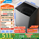 美的（Midea）波輪洗衣機全自動家用 MB90V33B 9公斤 一級能效節(jié)能 100%健康除螨 專利免清洗 宿舍租房 以舊換新
