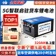 伏量寧德24V駐車空調(diào)鋰電池貨車專用磷酸鐵鋰強(qiáng)啟動(dòng)電源12V大容量電瓶 標(biāo)準(zhǔn)款24V【實(shí)標(biāo)8.2度】強(qiáng)啟+GPS+充電器
