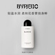 柏芮朵（BYREDO）百瑞德【唯一官方】身體乳液保濕無(wú)人區玫瑰白色浪漫 生日禮物 純真年代身體乳液225ml