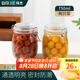 拜杰密封罐罐頭瓶泡酒瓶泡菜壇子蜂蜜罐儲(chǔ)物瓶檸檬山楂罐頭750ml兩只
