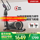 佑美【新品】亞運(yùn)橢圓機(jī)自發(fā)電有氧運(yùn)動(dòng)家用智能橢圓儀踏步機(jī)器材C7 新升級(jí)C7L-自發(fā)電黑-包安裝