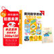 小學(xué)黃岡數學(xué)思維母題公式 小學(xué)通用數學(xué)公式定律手冊計算能手口算大通關(guān)學(xué)之舟小學(xué)知識通小狀元課堂學(xué)霸筆記名校題庫實(shí)驗班提優(yōu)訓練閱讀狂歡節