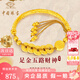 中國珠寶五帝錢黃金手鐲女五路財(cái)神足金手鏈?zhǔn)汁h(huán)七夕情人節(jié)禮物送女友老婆 足金五路財(cái)神手鐲+品牌禮盒 金重約5.2g