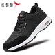紅蜻蜓運動(dòng)鞋男秋冬百搭輕便軟底休閑鞋耐磨減震跑步鞋EXA351191S黑色39
