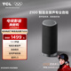 TCL無線音箱 Z100 1.1.1聲道 電視合奏發(fā)聲 自由組合 空間聲場校準 藍牙5.3  可選配色 Z100-灰色