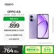 OPPO A3i 8GB+256GB 星辰紫 抗摔抗水濺 5100mAh大電池 45W閃充 120Hz 5G手機(jī)國家補(bǔ)貼 七夕情人節(jié)禮物