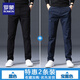 羅蒙休閑褲男款2025春秋新款男褲寬松直筒彈力純棉長(cháng)褲子男裝西褲男士 6602黑色常規+6602寶藍常規 36
