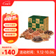 Meatyway爵宴'自然之味'寵愛(ài)禮盒1.072kg 寵物狗狗零食訓犬大禮包