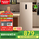 澳柯瑪（AUCMA）151升立式風冷無霜迷你家用冷柜 家用小型抽屜式冰柜 冷藏冷凍柜小冷柜冰箱 一級節(jié)能省電 【無霜炫金系列】BD-151WNE 151L