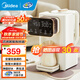美的（Midea）電熱水瓶小魔方電熱水壺飲水機 多段控溫一鍵除氯恒溫壺316L母嬰級不銹鋼泡奶調奶器 2L 定溫定量調奶