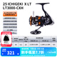 達億瓦（DAIWA） 22/25款 一擊LT 紡車(chē)輪 遠投輪路亞輪 金屬線(xiàn)杯釣魚(yú)輪 輪漁輪 25新款X LT3000-CXH（高高速比）