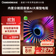 長虹電視75D66H 75英寸144Hz高刷內(nèi)置分艙回音壁云帆AI大模型 4+64GB 平板液晶電視機一級能效國家補貼 75英寸