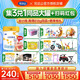 完達(dá)山【國標(biāo)新升級】元乳臻益3段 幼兒配方奶粉818g/罐（12-36個(gè)月齡）3段