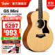 Taylor泰勒吉他Gsmini系列進(jìn)口36英寸旅行吉他泰萊木吉他原聲/電箱 GS-Mini-Sapele-原聲經(jīng)典款