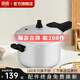 雙喜 高壓鍋家用燃?xì)怆姶艩t通用加厚防爆壓力鍋家用鍋具 【通用不挑灶】5-6人/7.5L/ 24cm