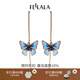 翡拉拉（fellala）氣質(zhì)小耳環(huán)個性人造水晶蝴蝶長耳墜女日韓國耳飾禮物送女友 線上款