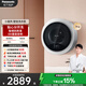 松下（Panasonic）【吳磊同款】滾筒壁掛洗衣機全自動(dòng)3kg 小型迷你內衣洗衣機 母嬰兒童內褲以舊換新國家補貼A500W
