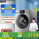 松下（Panasonic）滾筒洗衣機全自動(dòng)10公斤一級能效大容量超薄泡沫凈去漬BLDC羊毛羽絨絲綢戶(hù)外服洗 家用 國家補貼 XQG100-N1MT