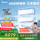 美的（Midea）空調(diào) 大2匹  新一級(jí)能效 一拖二掛機(jī) 【25年新品】變頻冷暖 國(guó)家補(bǔ)貼20% KFR-55W/BN8T2-X301
