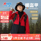特步兒童童裝男童中大童三防拼色搖粒絨時(shí)尚保暖風(fēng)衣 寶鉆紅 175cm