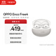OPPO Enco Free4 真無線入耳式藍(lán)牙耳機(jī)降噪耳機(jī)通用蘋果華為小米手機(jī) 超長續(xù)航 星瀚銀