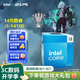 英特爾（Intel）14代酷睿CPU處理器 臺(tái)式機(jī)處理器 盒裝CPU i3-14100 盒裝【4核8線(xiàn)程】