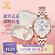 天王（TIAN WANG）手表女士小花瓣機械表輕奢小眾高級感防水品牌腕表七夕禮物送女友 手鏈套裝慕斯禮盒+51176玫