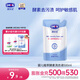 露安適（Lelch）嬰兒洗衣液500ml 兒童洗衣液寶寶植萃酵素洗衣液去污去奶漬