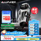 傲風(fēng)C3Pro電競(jìng)椅子人體工學(xué)椅電腦椅辦公椅人工力學(xué)椅游戲椅國(guó)家補(bǔ)貼