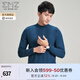 EMZ鄂爾多斯【羊毛羊絨】男士羊毛衫早春新款半高領(lǐng)加厚針織毛衣男裝 蘭灰 S 165/84A