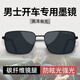 阿爾曼 VIRDEN AERMAN方形男士偏光太陽(yáng)鏡防紫外線開(kāi)車專用墨鏡碳纖維鏡腿高品質(zhì)時(shí)尚款 黑色經(jīng)典款