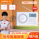 艾本（AIBEN） 四六級(jí)英語(yǔ)收音機(jī)信號(hào)強(qiáng)能穿墻 大學(xué)生用46級(jí)四級(jí)考試用聽(tīng)力耳機(jī)校園調(diào)頻FM專四專八考試收音機(jī) 專業(yè)考試充電款【送耳機(jī)+充電線】芯片升級(jí)