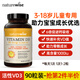 naturewise陽(yáng)光瓶維生素d3 2000iu兒童青少年成人男女備孕25羥基活性vd3膠囊 【兒童/青少年-新客嘗鮮裝】1000IU-90粒