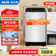 奧克斯 8公斤大容量波輪全自動洗衣機(jī)藍(lán)光洗護(hù)家用租房宿舍洗衣機(jī)洗脫一體定制程序 XQB80Q165寶石灰