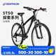 迪卡儂自行車山地車ST50山地自行車越野鋁合金車架單車黑色M-4558325
