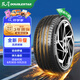 雙星汽車輪胎 215/50R17 95V X51 適配新思域/標(biāo)致408/名圖