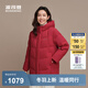波司登（BOSIDENG）25新款羽絨服女短款連帽加厚90絨商場(chǎng)同款休閑百搭外套B250245122 醇酒紅|1856-趨勢推薦 M 165/92A 體重約120-140斤