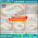 歐普達科奇客廳無(wú)葉風(fēng)扇燈2025新款吸頂燈全光譜吸頂燈一體靜音風(fēng)扇臥室燈 【全光譜4】無(wú)葉風(fēng)扇燈+三室兩廳