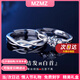 MZMZ鉑金情侶戒指pt950白金時(shí)尚新款鉆戒結(jié)訂婚情人節(jié)七夕禮物送女友 次日達(dá)/輕奢綰青絲活口對(duì)戒