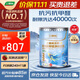 三棵樹(shù)漆（SKSHU）乳膠漆JC抗污抗甲醛凈味全效墻面漆內墻油漆涂料18L【京倉白漆】